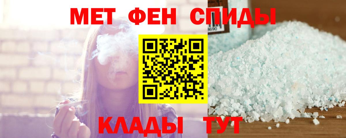 АМФ VHQ Пенза