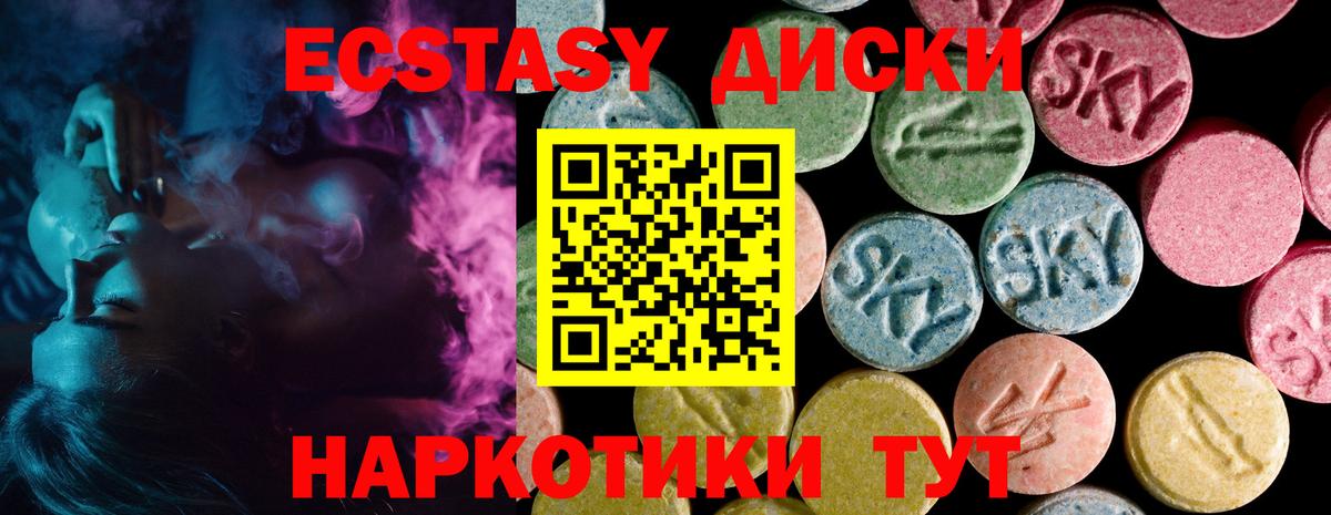 Ecstasy louis Vuitton Пенза