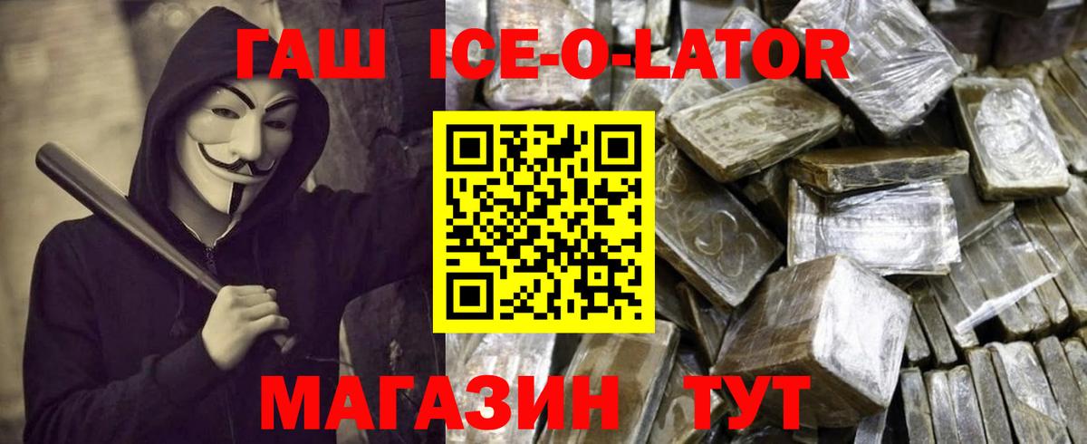 ГАШИШ индика сатива Пенза