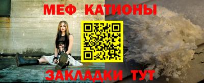 прущие грибы Бугуруслан