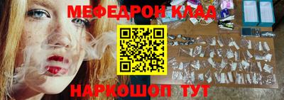 кокаин премиум Бузулук