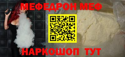 прущие грибы Бугуруслан