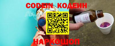 прущие грибы Бугуруслан