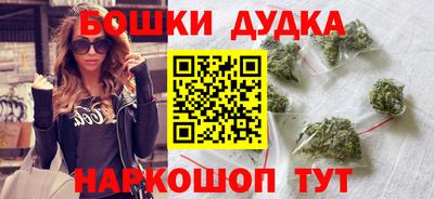 прущие грибы Бугуруслан