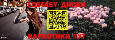 прущие грибы Бугуруслан