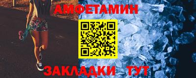 прущие грибы Бугуруслан