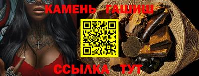 прущие грибы Бугуруслан