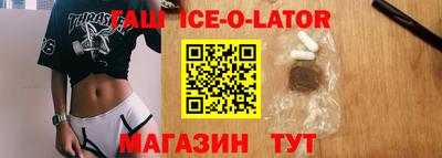 кокаин премиум Бузулук