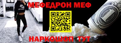 кокаин премиум Бузулук