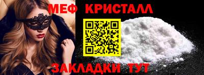 прущие грибы Бугуруслан