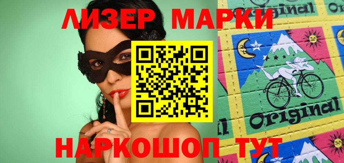 Пенза  ЛСД экстази  ЛСД экстази кислота  кракен ONION  ЛСД экстази кислота  Вход с VPN 