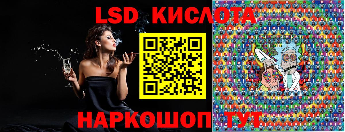 Марки NBOMe 1,5мг  Вход с VPN  Пенза  Марки NBOMe 1,5мг 