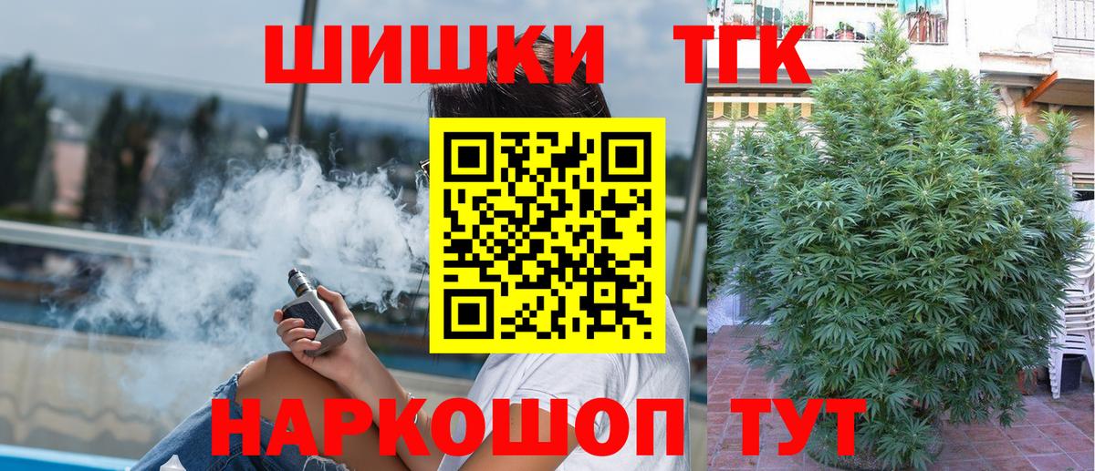 Шишки марихуана Amnesia  Вход с VPN  Бошки Шишки сатива  Пенза  Бошки Шишки LSD WEED 
